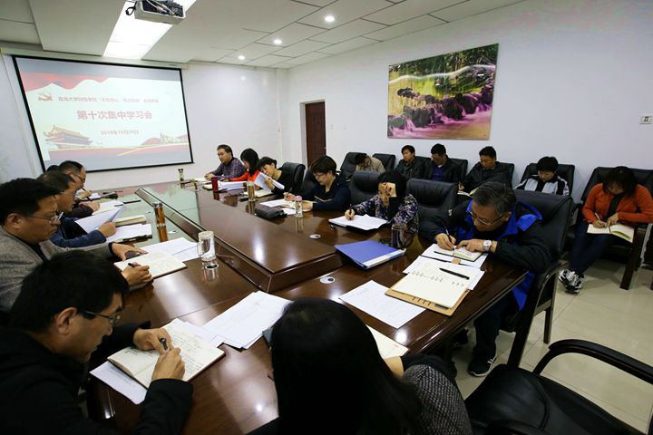 第十次学习会01.jpg